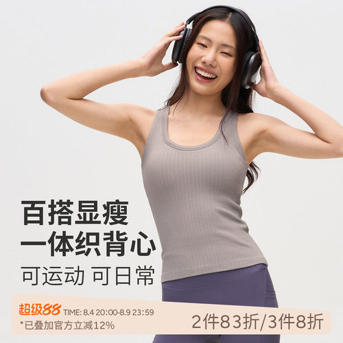 SPLAN7A抗菌消臭运动背心速干透气瑜伽服遮副乳固定杯中强度女