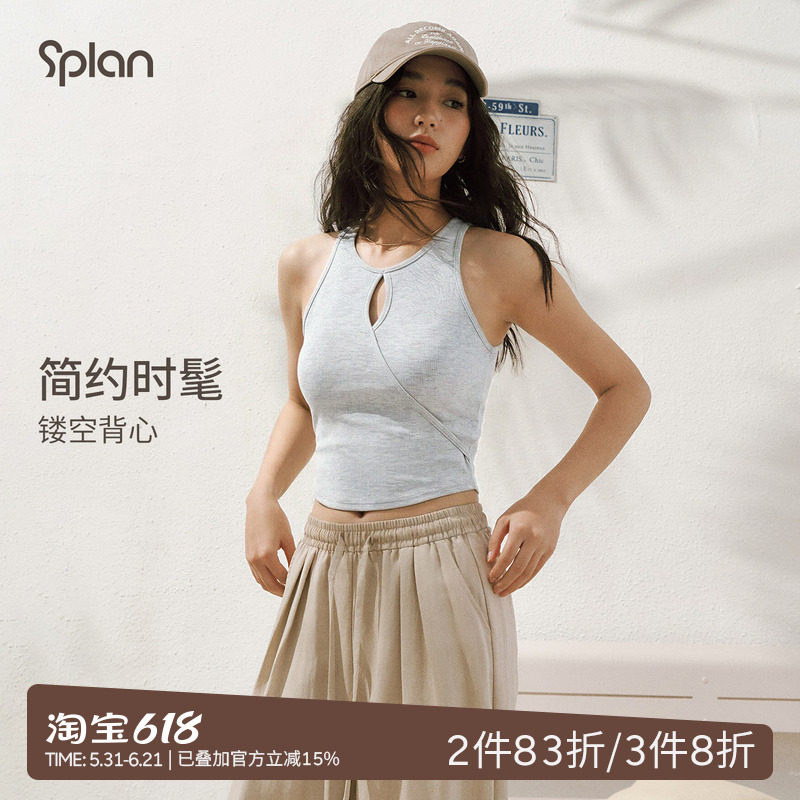 SPLAN轻运动复古镂空外穿健身瑜伽背心普拉提上衣舒适防震瑜伽服