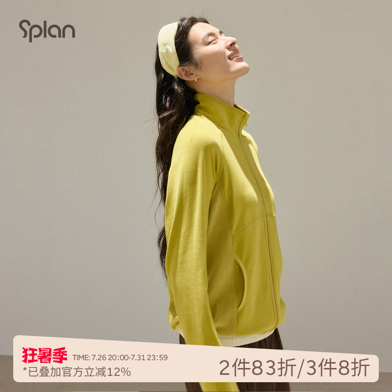 SPLAN秋日栗子立领防风外套保暖百搭运动休闲显瘦宽松长袖卫衣女