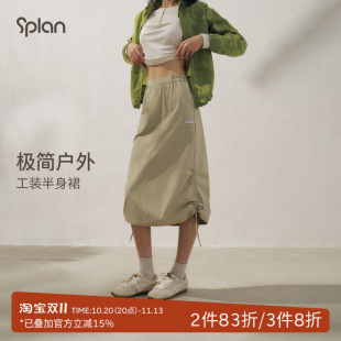 SPLAN女士开衩牛仔裙宽松休闲半身裙工装直筒户外简约百搭纯色裙