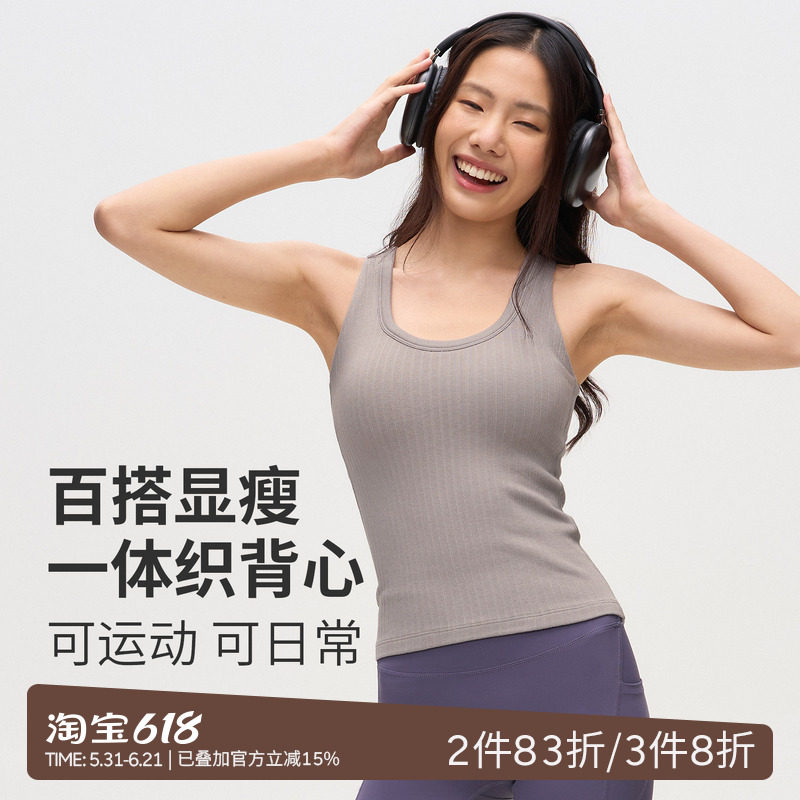 SPLAN7A抗菌消臭运动背心速干透气瑜伽服遮副乳固定杯中强度女