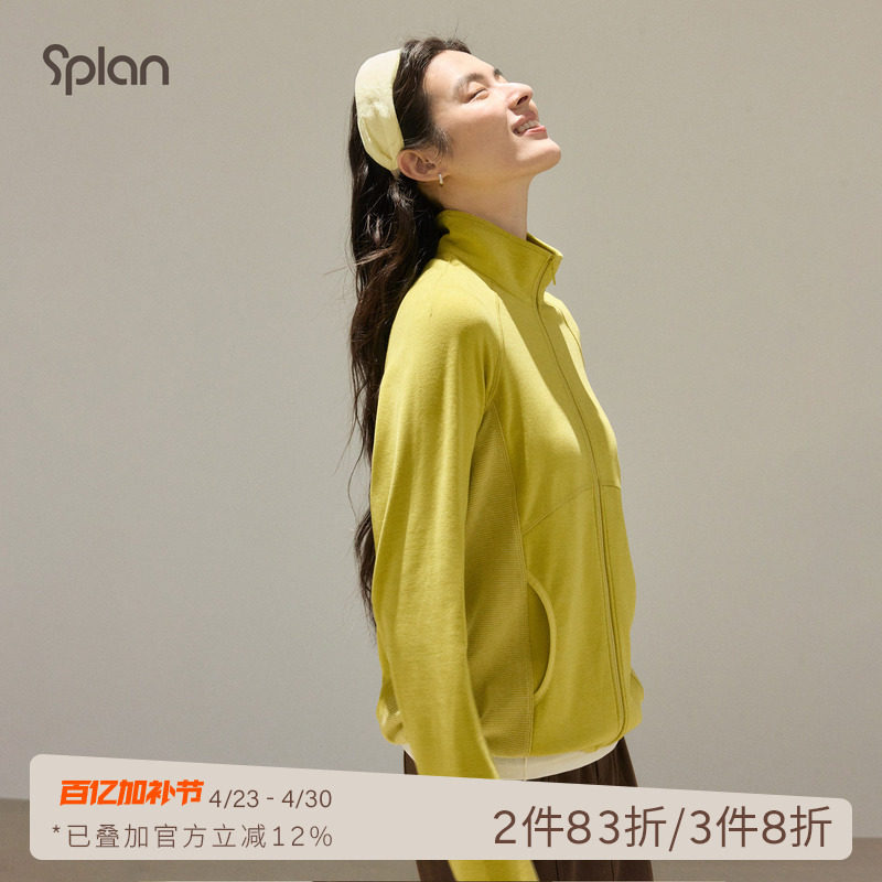 SPLAN秋日栗子立领防风外套保暖百搭运动休闲显瘦宽松长袖卫衣女