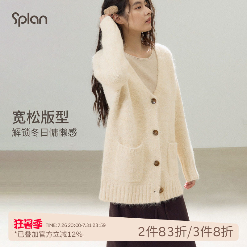 SPLAN宽松松弛开衫外套休闲简约复古韩系慵懒松软毛衣秋冬上衣女