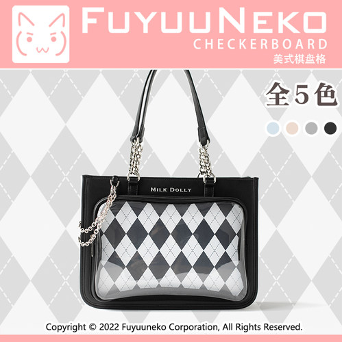 自带棋盘背景链条中性风痛包