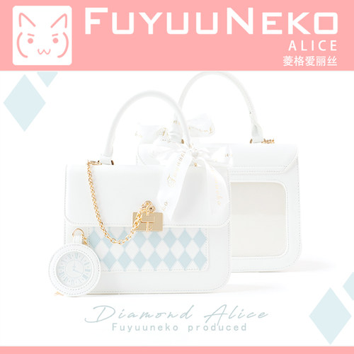 原创爱丽丝小痛包送时钟吧唧包