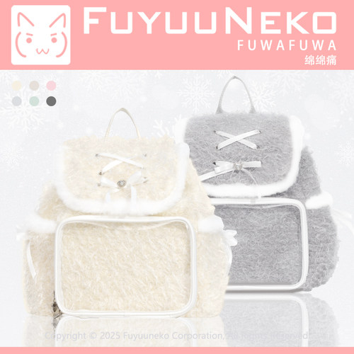 可整包diy的毛绒双肩痛包
