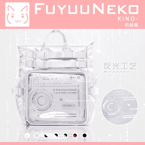 原创反光设计机能双肩痛包