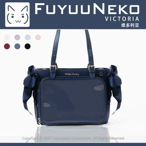 Плавающая кошка оригинальная викторианская боль в пакете поперечного телекабирования.