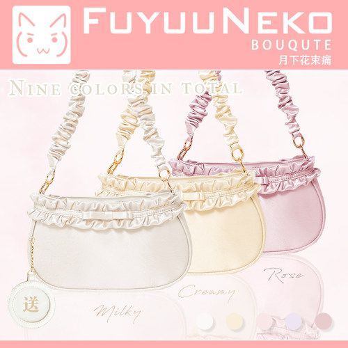 法式多色缎面送吧唧包mini痛包