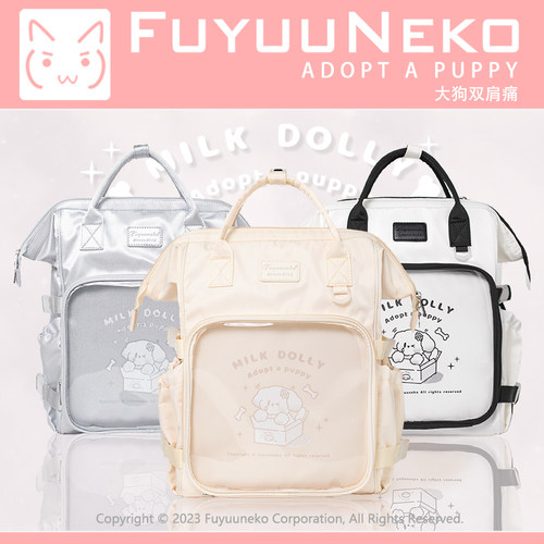 狗狗印花双肩痛包娃包