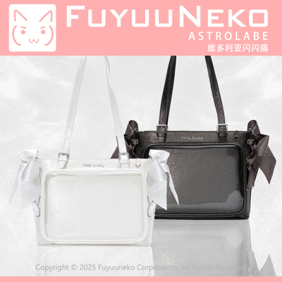 闪闪维多利亚超轻痛包