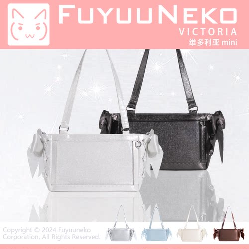 浮游猫 维多利亚mini 小食量大容量 丝带痛包 追星 漫展10cm娃包