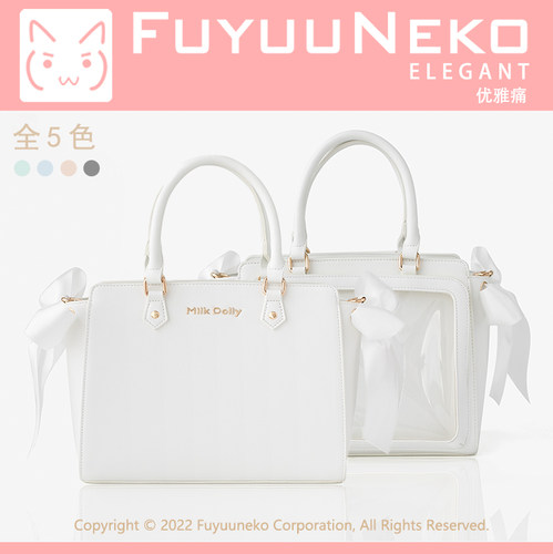 版型硬挺可斜挎丝带痛包