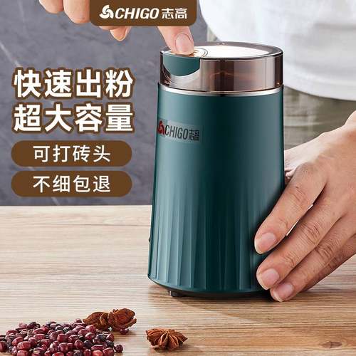 【爆米花专享】志高超细干磨药材研磨料理磨粉机8.17