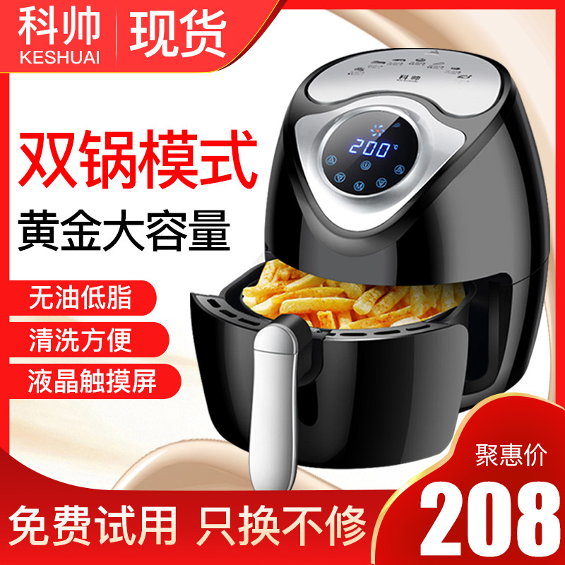 atmosphere Fryer multi-function Fryer fully automatic household Lampblack intelligence High-capacity Fries machinein the Kitchen Appliances , Fryer  category - from Buy2taobao.com to provide professional Taobao agent buy service
