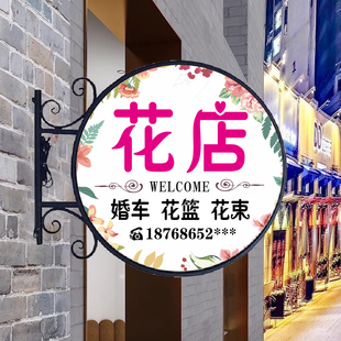 铁艺灯箱圆形方形双面LED亚克力奶茶咖啡美甲店铺招牌广告牌 欧式