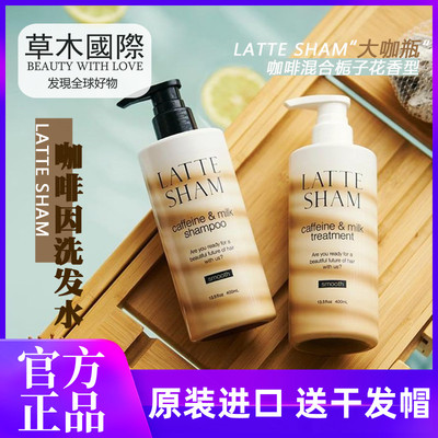 日本咖啡因控油防脱咖香研洗发水