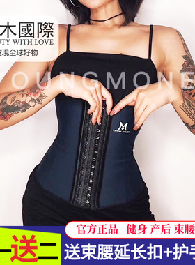 youngmoney 束腰带ym官方塑腰带产后收腹神器黛蓝粉色YOUNG MONEY