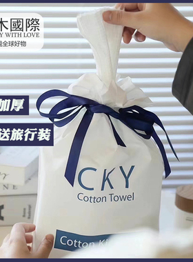 cky绵柔巾加大加厚洗脸巾一次性洁面巾干湿两用抽取式擦脸加大厚