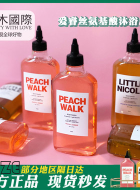 reze爱睿丝控油氨基酸沐浴露乳液烟酰胺男女士去角质水蜜桃香焕白