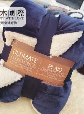 美国Life Comfort Ultimate毛毯沙发毯羊羔绒盖毯午睡毯子昆凌款