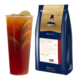 泰奶泰式奶茶商用 泰式红奶茶材料 泰爆红柠檬红茶泰绿泰式柠檬茶