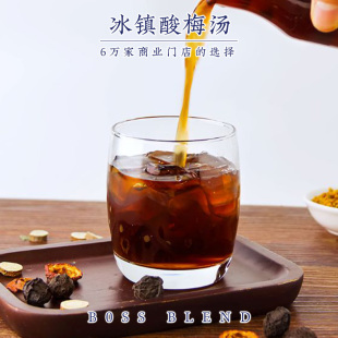 速溶酸梅粉1000g 2袋果汁粉原料冲饮商用饭店专用 酸梅汤 创实