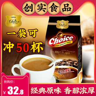 1kg 特浓拿铁咖啡袋装 原味咖啡粉原料 速溶咖啡粉三合一 巧艾斯