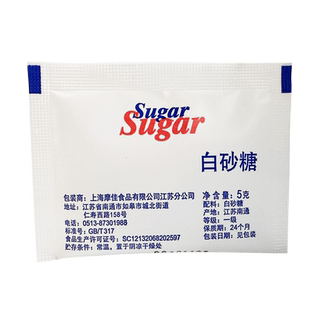 咖啡糖包细砂独立包装白砂糖袋装豆浆咖啡专用白糖包7克100小包