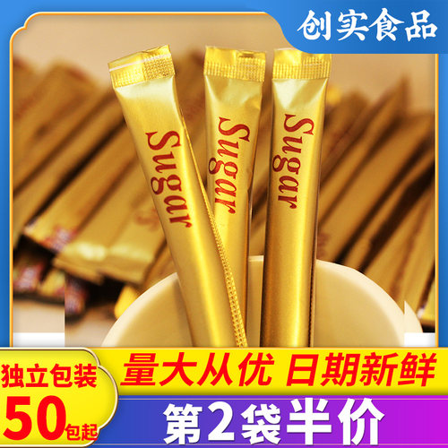 创实白砂糖摩佳咖啡店专用