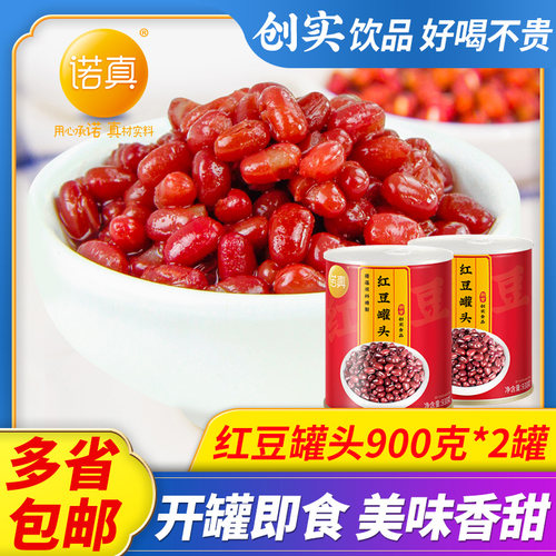 诺真红豆罐头密豆糖水甜品