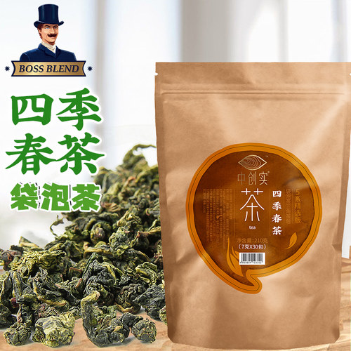 创实四季春茶水茶包三角