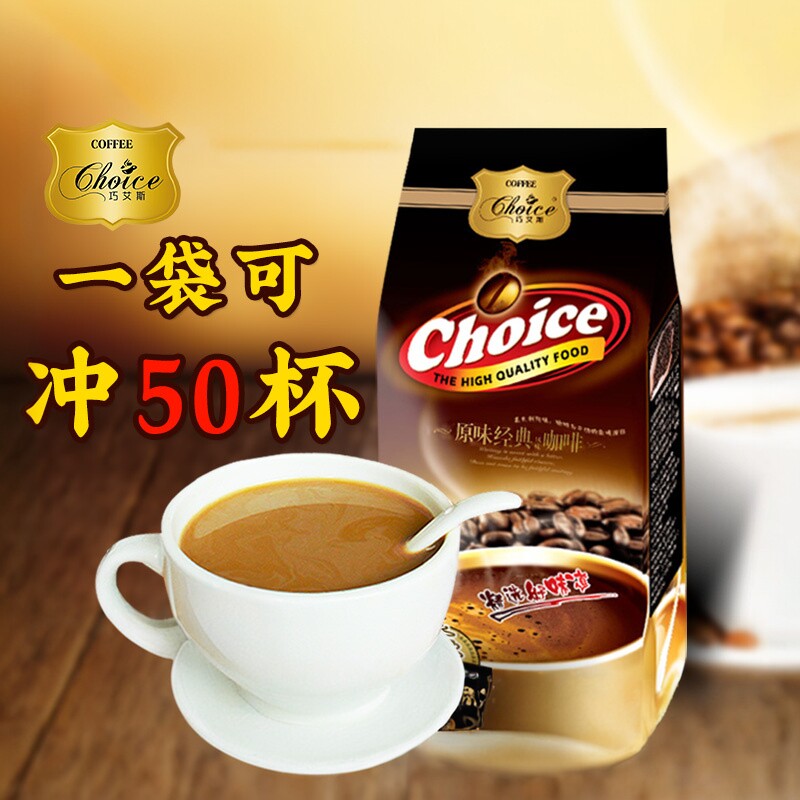 巧艾斯 速溶咖啡粉三合一 特浓拿铁咖啡袋装1kg 原味咖啡粉原料