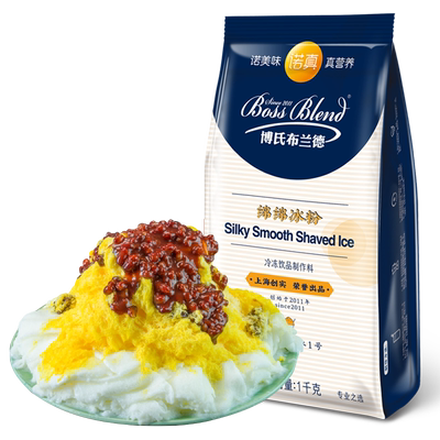 创实绵绵冰雪商用专用芒果味原料