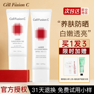 秀肤生防晒霜女面部隔离遮瑕三合一防晒乳学生军训防汗官方正品 男