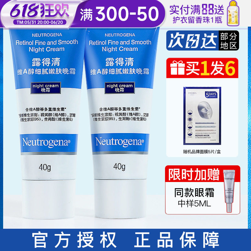 商品详情图片
