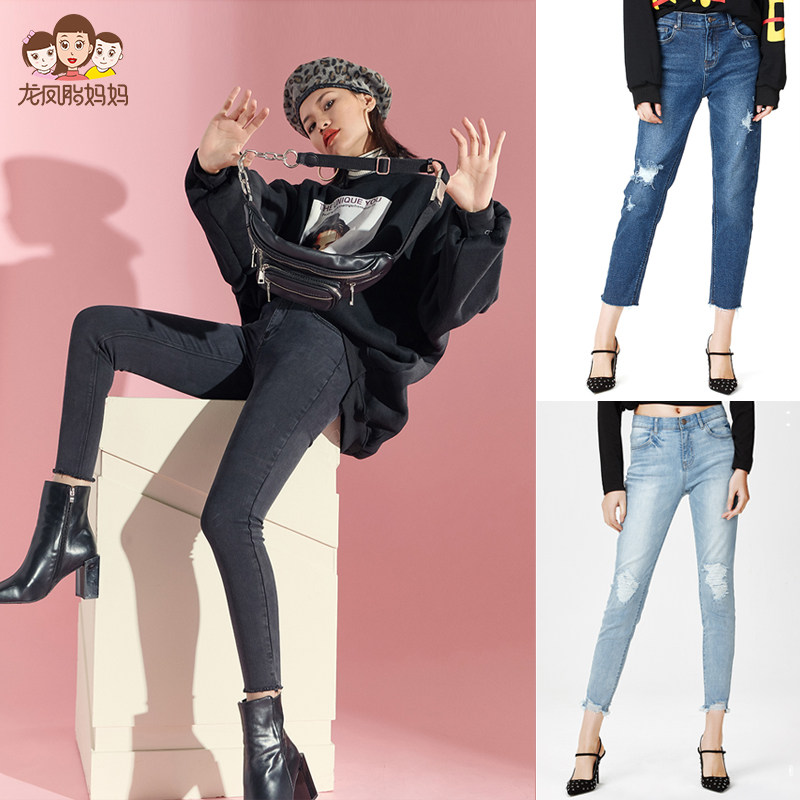 韩国sp68魔术裤破洞牛仔裤女春2019春款韩版显瘦修身弹力铅笔裤在类目 女装/女士精品, 牛仔裤中 - 来自Buy2taobao.com提供专业的淘宝代购服务