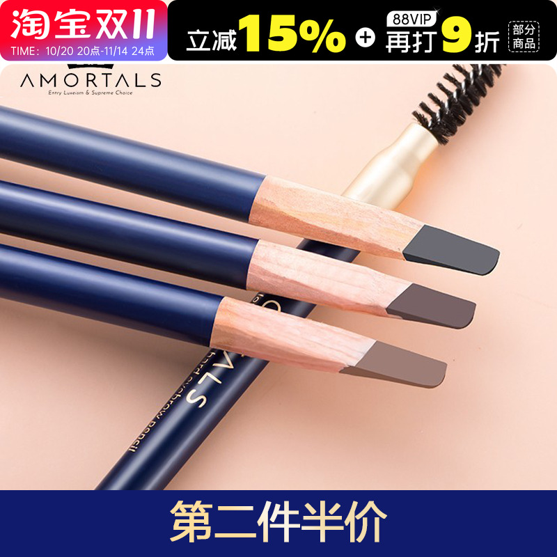 尔木萄双头野生眉笔高级灰雾眉