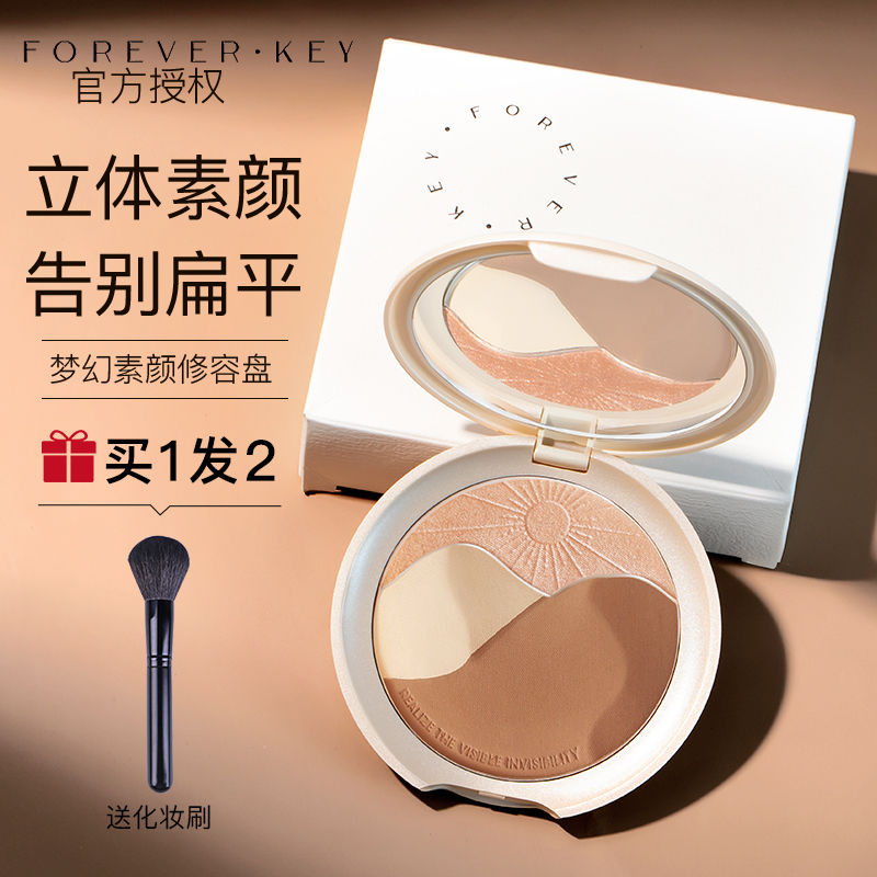 ForeverKey修容高光盘一体鼻影阴影发际线粉侧影棒三色盘哑光官方