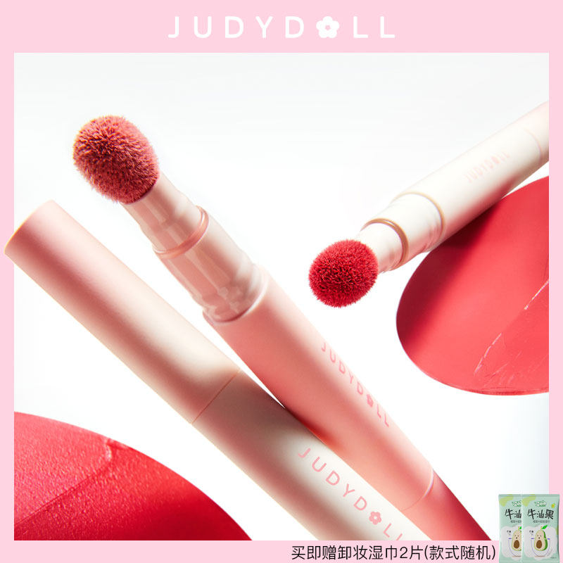 Judydoll橘朵唇粉霜唇泥哑光唇釉唇膏裸色系橘朵口红滋润不易沾杯