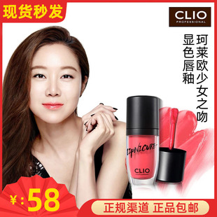韩国进口正品珂莱欧少女之吻显色唇釉唇蜜补水口红唇釉保湿唇彩