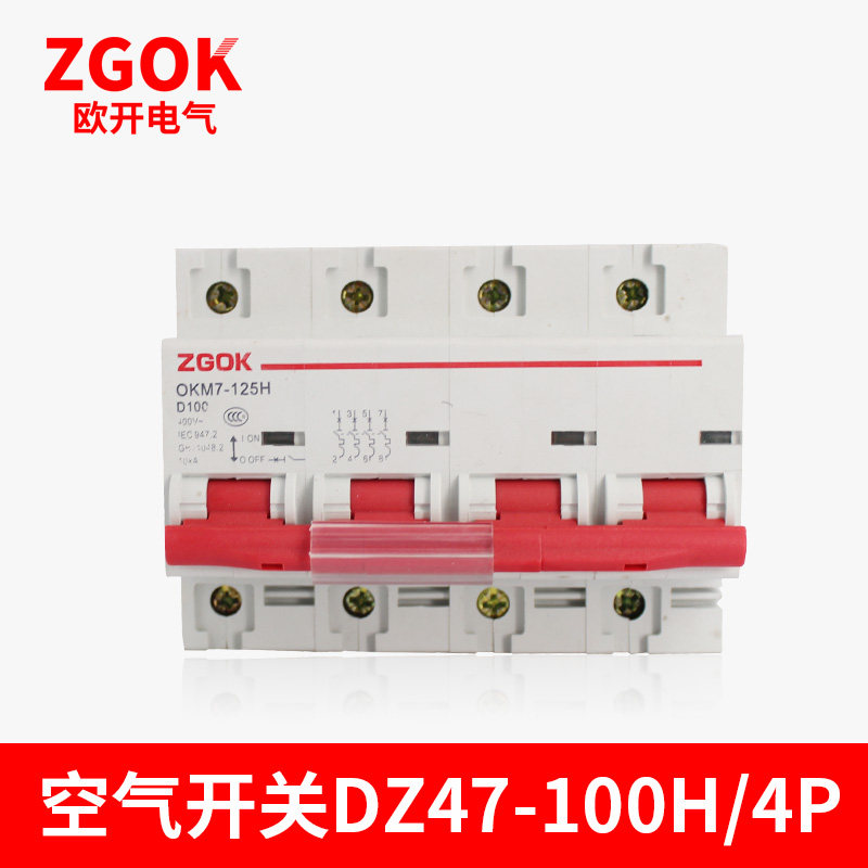 4P 125A DZ47 100H 4P D63 NC 380V 4p 125a dz47 100h 4p d63 nc 380v