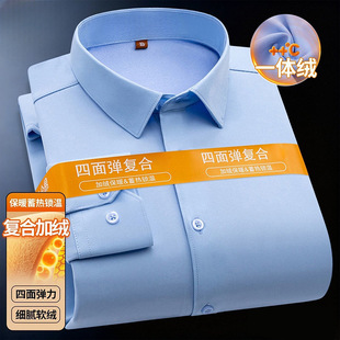 冬季保暖衬衫男式加绒商务休闲保暖衬衫男士保暖内衣白衬衫男加绒