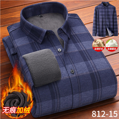 保暖羊毛带领中老年男士加绒加厚