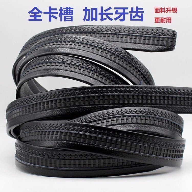 批发12条简全牙齿卡槽男士自动扣皮带跑江湖地摊通牙齿弹簧铁扣