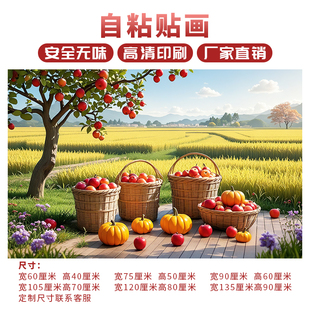 2025新款五谷丰登装饰画客厅厨房餐厅画横板自粘贴画水果壁画