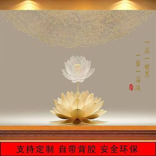 中式静心莲花禅意贴纸自粘