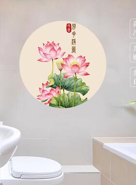 新圆形鱼图荷花鲤鱼聚财聚福墙贴