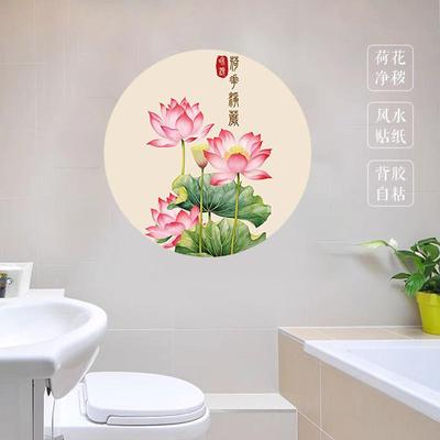 新圆形鱼图荷花鲤鱼聚财聚福墙贴