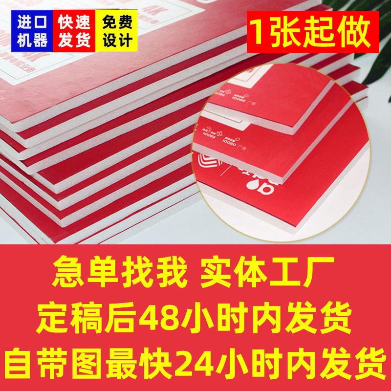 kt板定制泡沫板打印广告牌pvc雪弗板制度牌结婚背景写真海报车贴